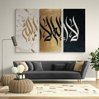 Kalimatus Shahadah-Modern Islamic Art-Sunbuli-GiclÃ © e Изящно изкуство печат