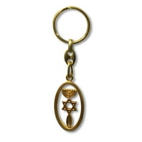 Метална жълта злато -тон еврейска звезда на ключовата верига на David Menorah Design, 1,75 - направена в Израел