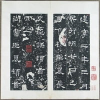 Stele for Shi Chen Poster Print